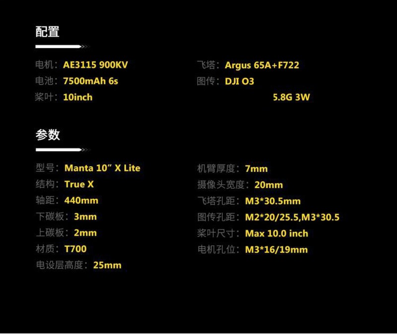 13inch FPV Drone 13inch FPV Drone